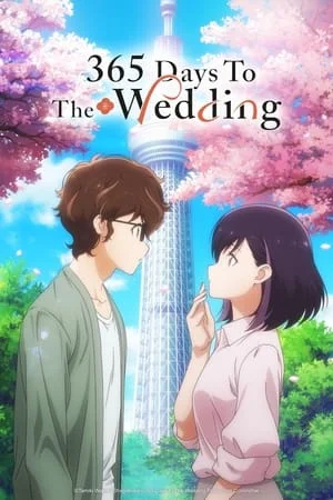 365 days To The wedding Saison 1 VOSTFR