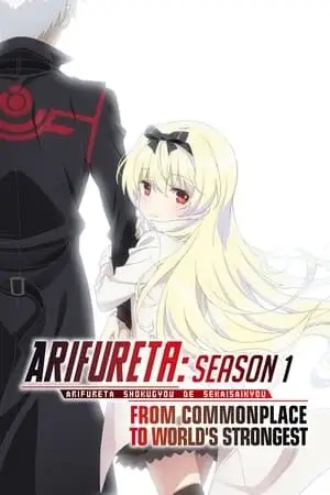 Arifureta Saison 1 VOSTFR