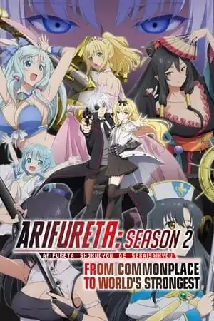 Arifureta Saison 2 VOSTFR