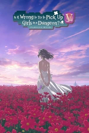 DanMachi Saison 5 VOSTFR