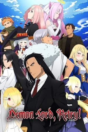 Demon Lord, Retry! Saison 1 VOSTFR