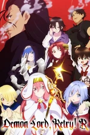Demon Lord, Retry! Saison 2 VOSTFR