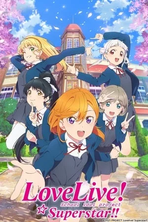 Love Live ! Superstar !! Saison 1 VOSTFR
