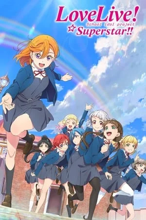 Love Live ! Superstar !! Saison 2 VOSTFR