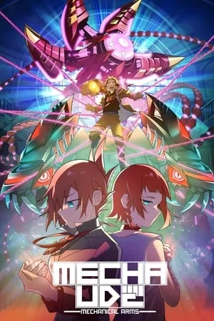 Mecha-ude Saison 1 VOSTFR