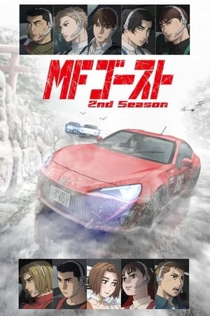 MF GHOST Saison 2 VOSTFR