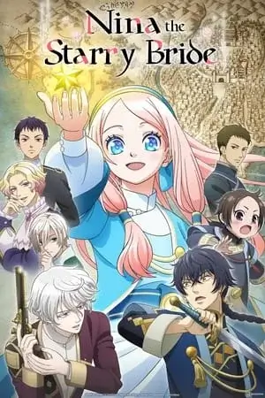 Nina the Starry Bride Saison 1 VOSTFR