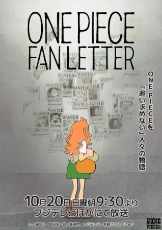 One Piece Fan Letter Saison 1 VOSTFR