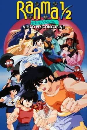 Ranma ½: The Battle of Togenkyo: Rescue the Brides! Film VOSTFR