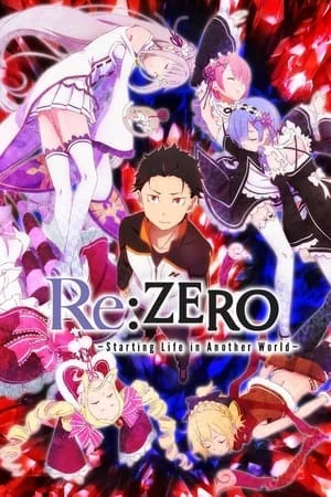 Re:Zero Saison 1 VOSTFR