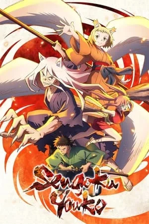 Sengoku Youko Saison 1 VOSTFR