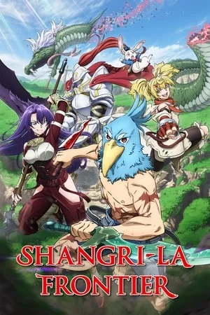 Shangri-La Frontier Saison 1 VOSTFR
