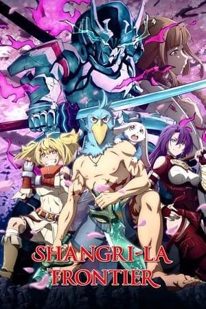 Shangri-La Frontier Saison 2 VOSTFR