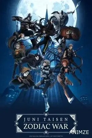 Juuni Taisen Saison 1 VOSTFR