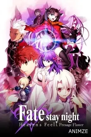 Fate/stay night: Heaven's Feel I. presage flower Film VOSTFR