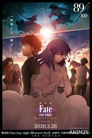 Fate/stay night: Heaven's Feel III. spring song Film VOSTFR