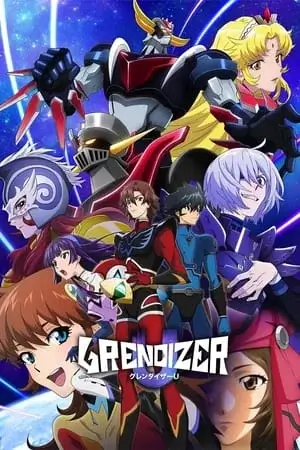 Grendizer U Saison 1 VOSTFR