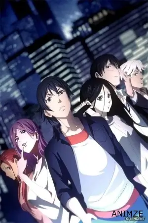 Hitori no Shita: the outcast Saison 1 VOSTFR