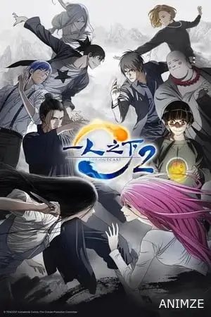 Hitori no Shita: the outcast Saison 2 VOSTFR