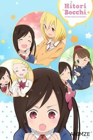 Hitoribocchi no Marumaru Seikatsu Saison 1 VOSTFR