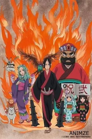 Hoozuki no Reitetsu Saison 2 VOSTFR