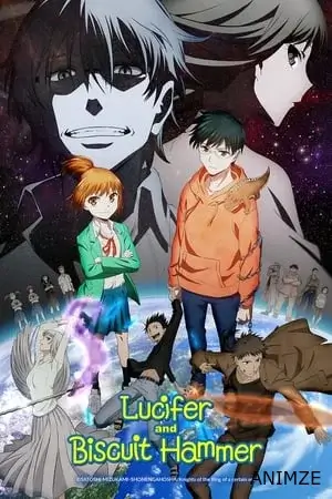 Hoshi no Samidare Saison 1 VOSTFR