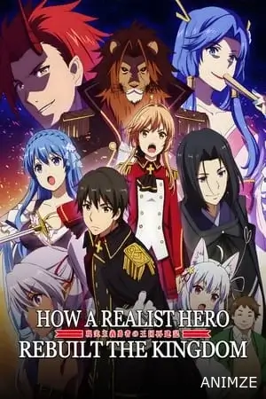 How a Realist Hero Rebuilt the Kingdom Saison 1 VOSTFR