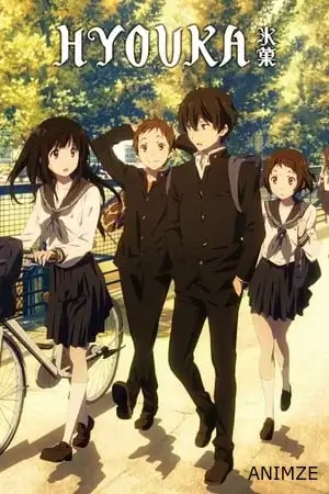 Hyouka Saison 1 VOSTFR