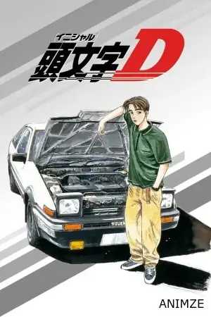 Initial D Saison 1 VOSTFR