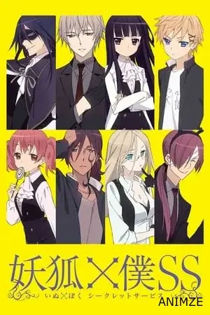 Inu x Boku SS Saison 1 VOSTFR