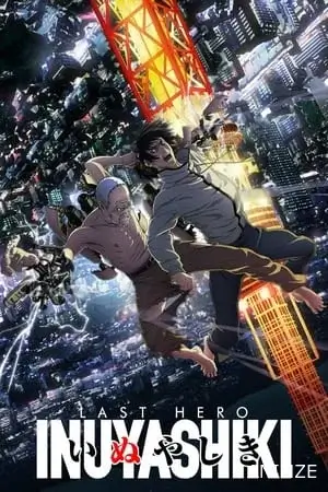 Inuyashiki Saison 1 VOSTFR