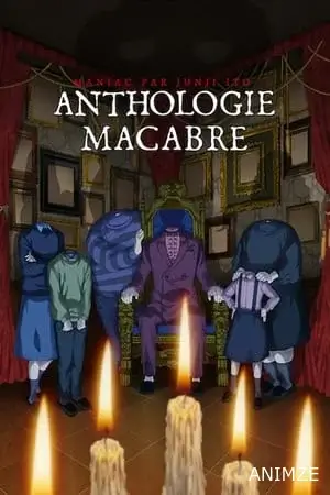 Itou Junji: Maniac Saison 1 VF