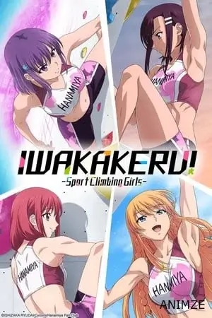 Iwa Kakeru!: Sport Climbing Girls Saison 1 VOSTFR