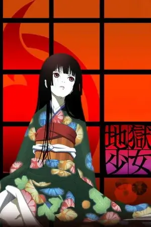 Jigoku Shoujo Saison 1 VOSTFR