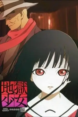 Jigoku Shoujo Saison 2 VOSTFR