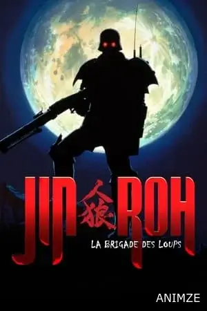 Jin-Roh Film VF