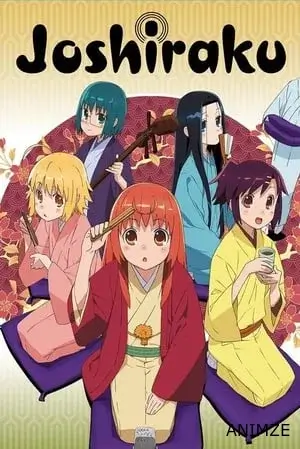 Joshiraku Saison 1 VOSTFR