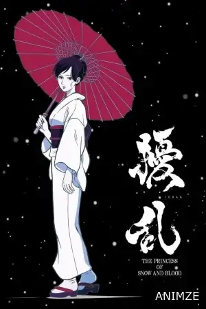 Jouran: The Princess of Snow and Blood Saison 1 VOSTFR