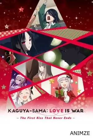 Kaguya-sama : Love is War Film VF