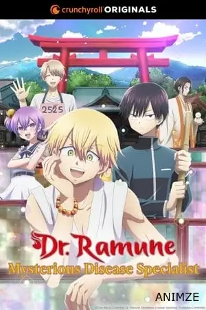Kai Byoui Ramune Saison 1 VOSTFR
