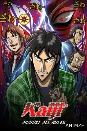 Kaiji Saison 2 VOSTFR