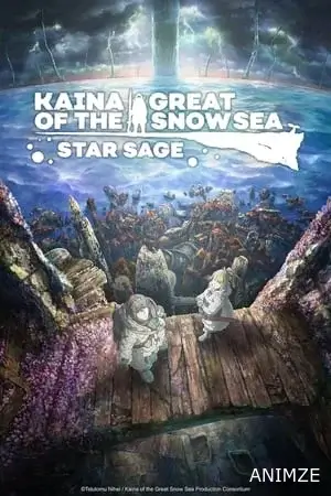 Kaina of the Great Snow Sea Film VOSTFR
