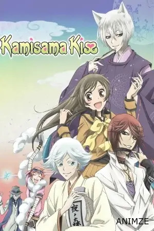 Kamisama Hajimemashita Saison 1 VOSTFR