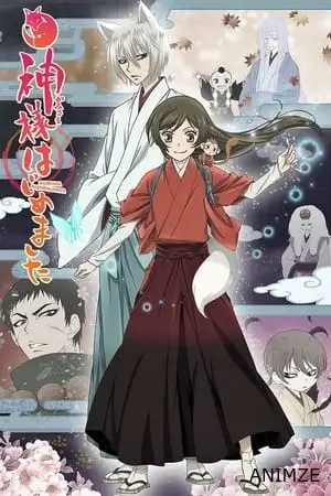 Kamisama Hajimemashita Saison 2 VOSTFR