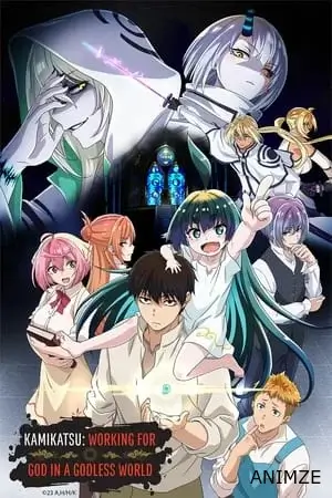 Kamisama : Opération Divine Saison 1 VF