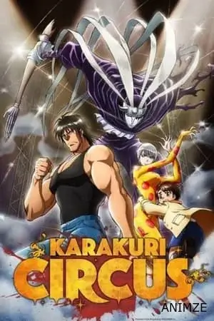 Karakuri Circus Saison 1 VOSTFR