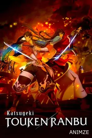 Katsugeki Touken Ranbu Saison 1 VOSTFR