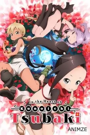 Kunoichi Tsubaki no Mune no Uchi Saison 1 VOSTFR