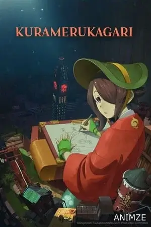 Kuramerukagari Film VOSTFR
