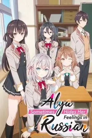 Roshidere Saison 1 VOSTFR